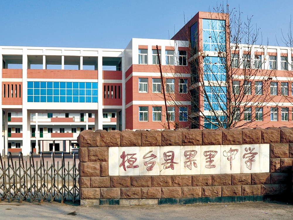 桓臺(tái)果里中學(xué)(晶石漆)